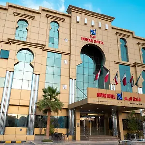 انيار 2* الرياض