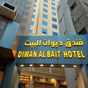 Diwan Al Bait Hotel