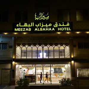 ابراج البهاء والحسن مكة