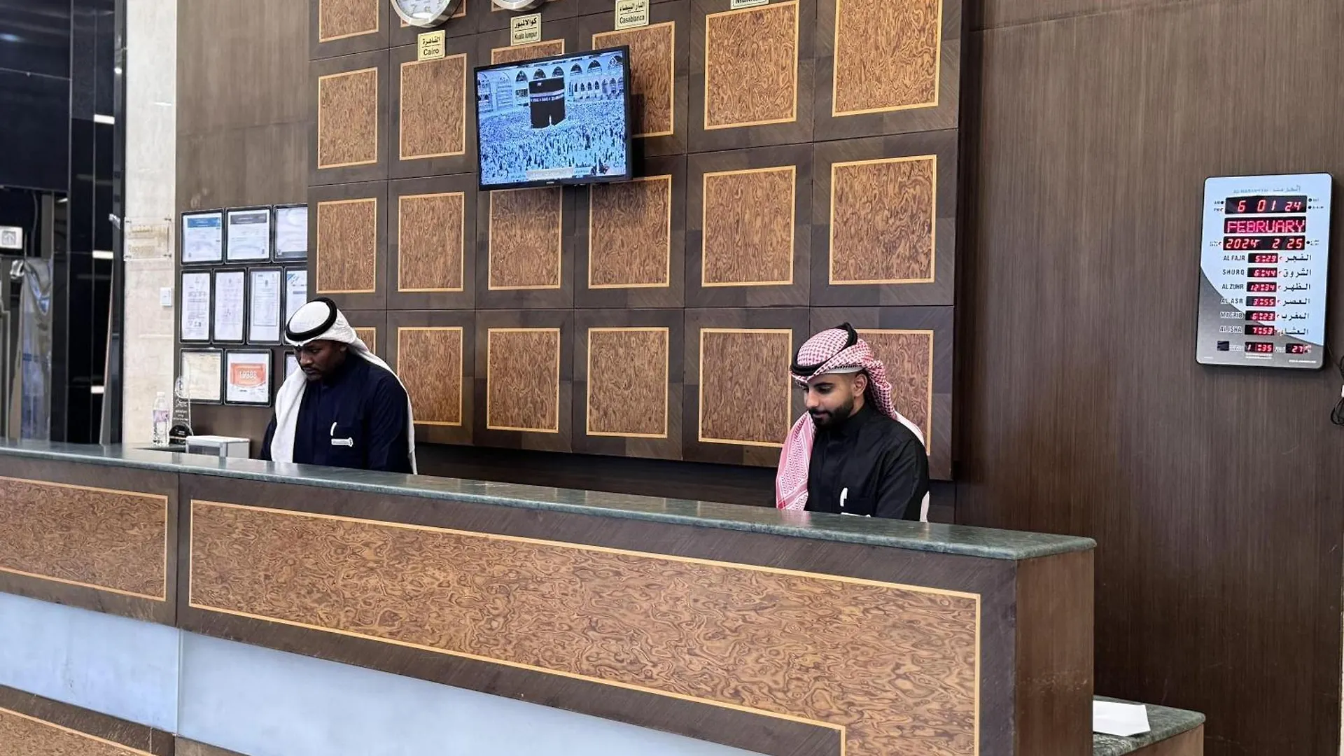 ***  Al Rayyan Makiya Towers Hotel 1 Mecca Saudi Arabia