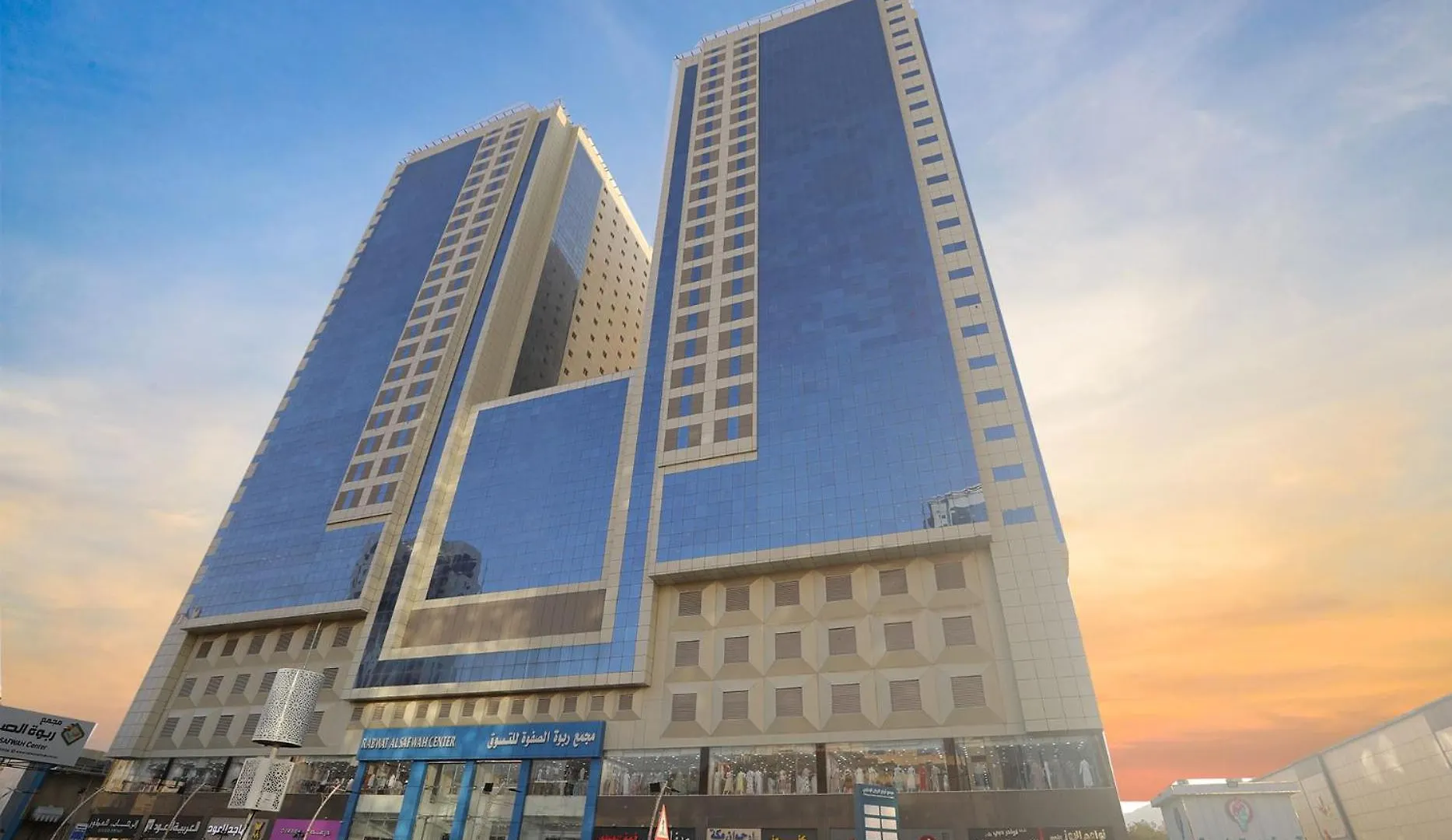Al Rayyan Makiya Towers Hotel 1 Mecca