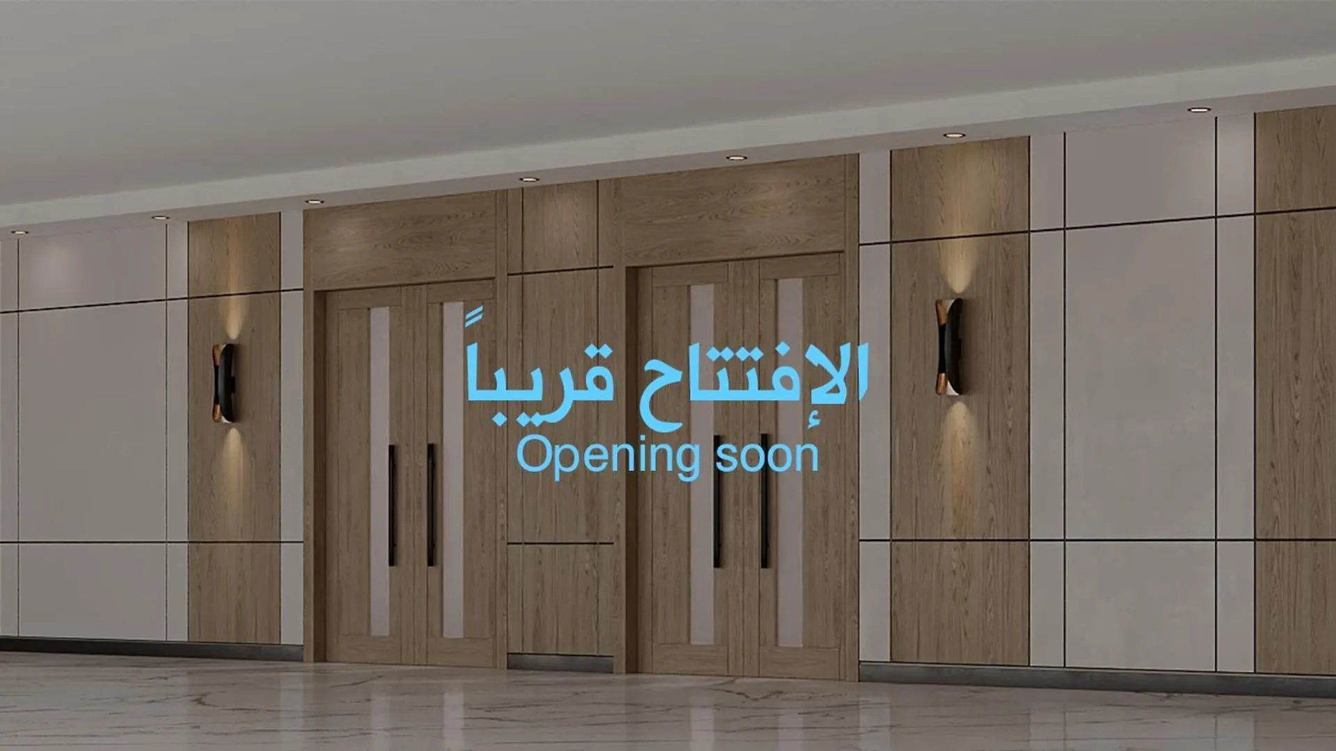 Al Rayyan Makiya Towers Hotel 1 Mecca