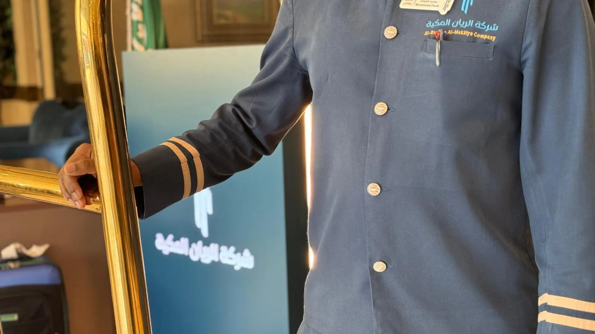 فندق أبراج الريان المكية Al Rayyan Makiya Towers Hotel مكة 3*,