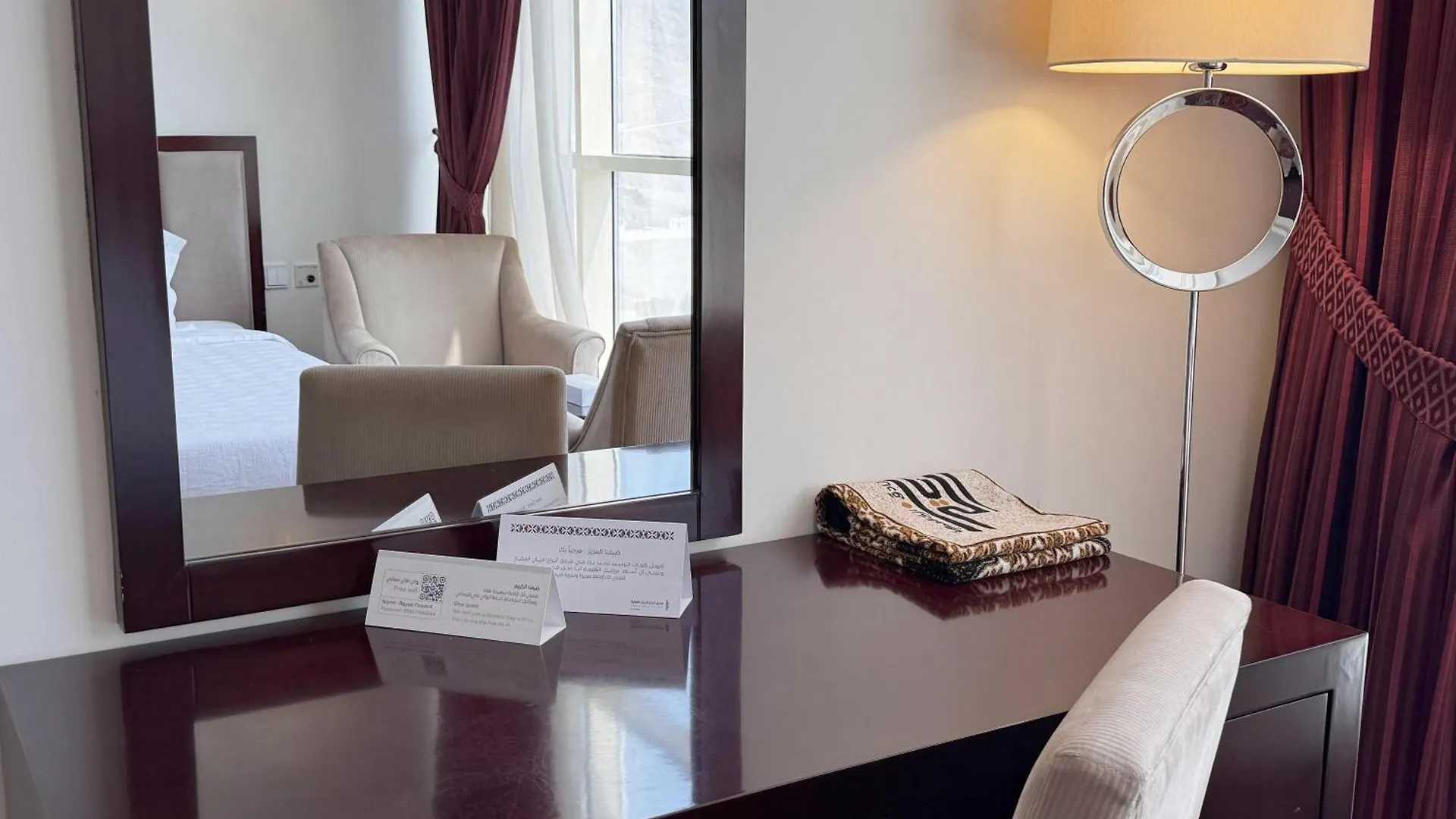 فندق أبراج الريان المكية Al Rayyan Makiya Towers Hotel Mecca Arab Saudi